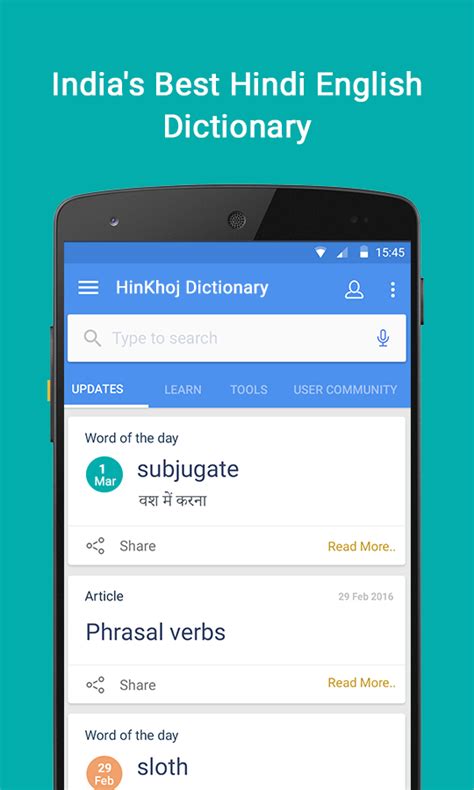 hinkhoj dictionary download|Offline dictionaries (APK) .